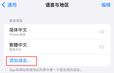 黎平iPhone维修站分享在iPhone上使用Safari浏览器翻译网页 
