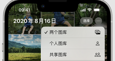 黎平苹果手机服务如何解决iPhone照片无法同步到 'iCloud 照片' 