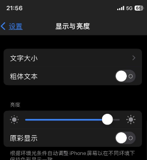 黎平苹果15换屏维修分享iPhone 15怎么熄灭屏幕 