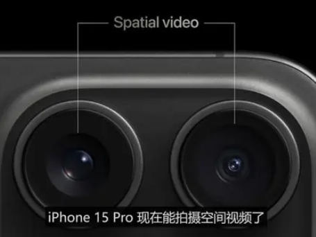 黎平苹果15pro维修iPhone15Pro拍的空间视频在哪里看 