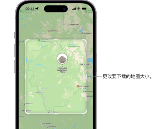 黎平苹果手机维修店分享如何在iPhone上下载离线地图 